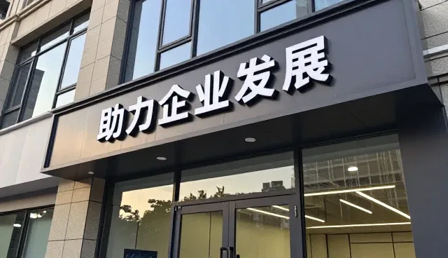 技术外包服务包如何推动产品适配业务发展